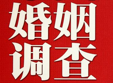 米易县私家调查介绍遭遇家庭冷暴力的处理方法